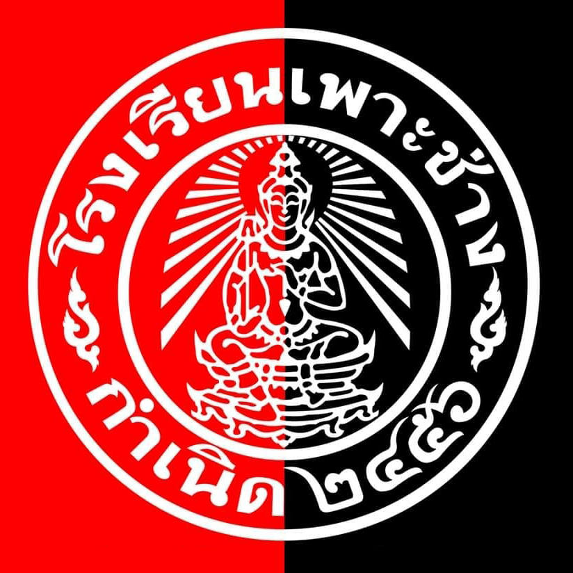 วิทยาลัยเพาะช่าง